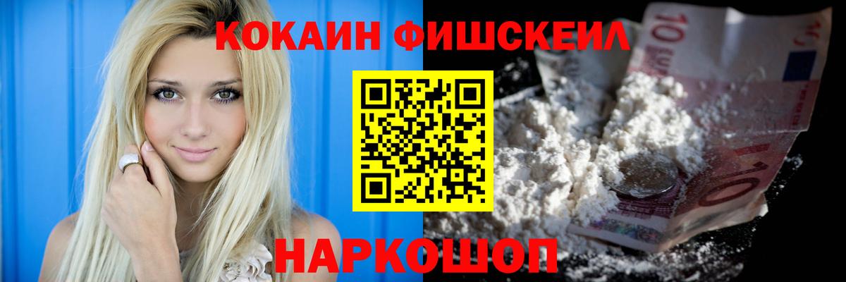 Кокаин  COCAIN 98%  Вход с VPN  COCAIN Боливия  Чернушка 
