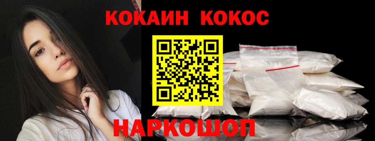 COCAIN VHQ Чернушка
