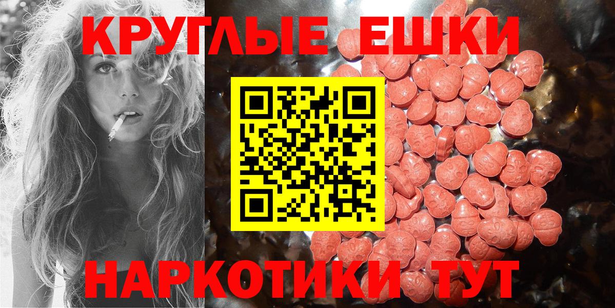ЭКСТАЗИ TESLA Чернушка