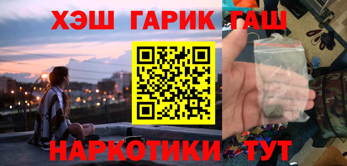 Гашиш Ice-O-Lator Чернушка