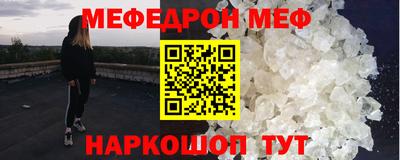 амфетамин Кинель