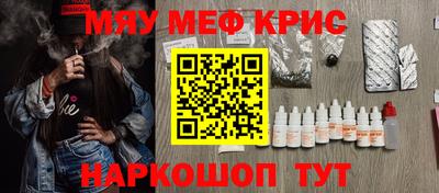 амфетамин Кинель