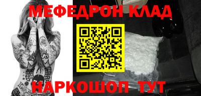 амфетамин Кинель