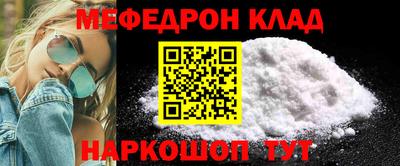 амфетамин Кинель