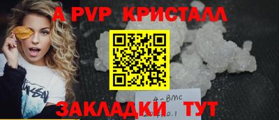 ALPHA PVP Кингисепп