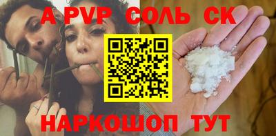 амфетамин Кинель