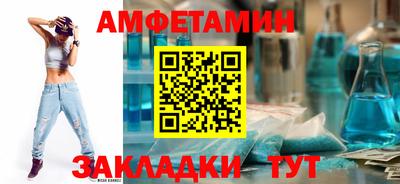 ALPHA PVP Кингисепп