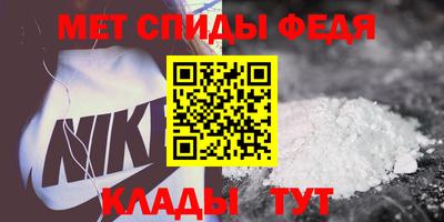 амфетамин Кинель