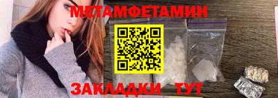 амфетамин Кинель