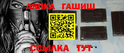 амфетамин Кинель