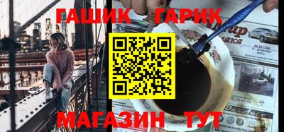 амфетамин Кинель