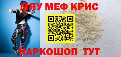 амфетамин Кинель