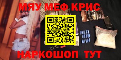 амфетамин Кинель