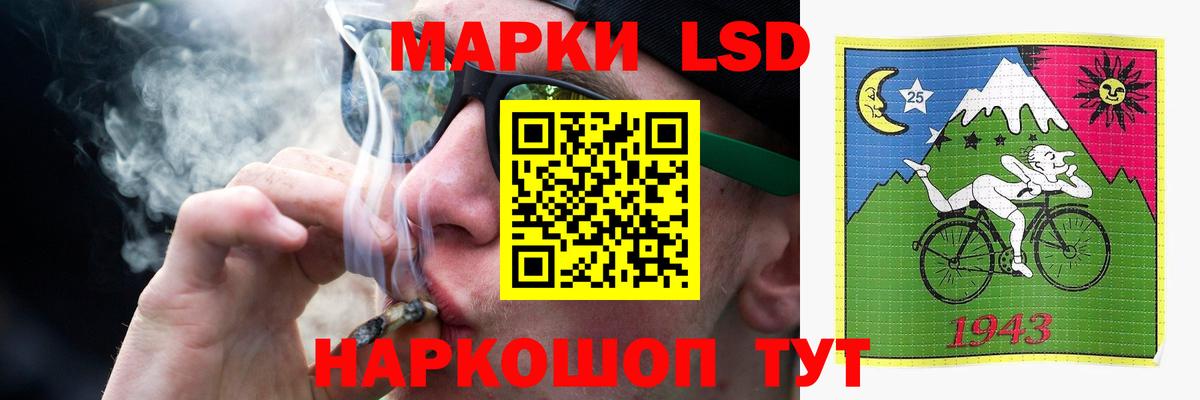 ЛСД экстази ecstasy  LSD-25 экстази кислота  Вход с VPN  Чернушка 