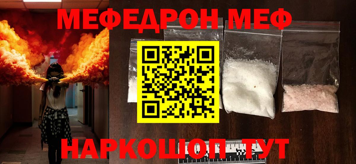 Чернушка  МЯУ-МЯУ мяу мяу  Вход с VPN 