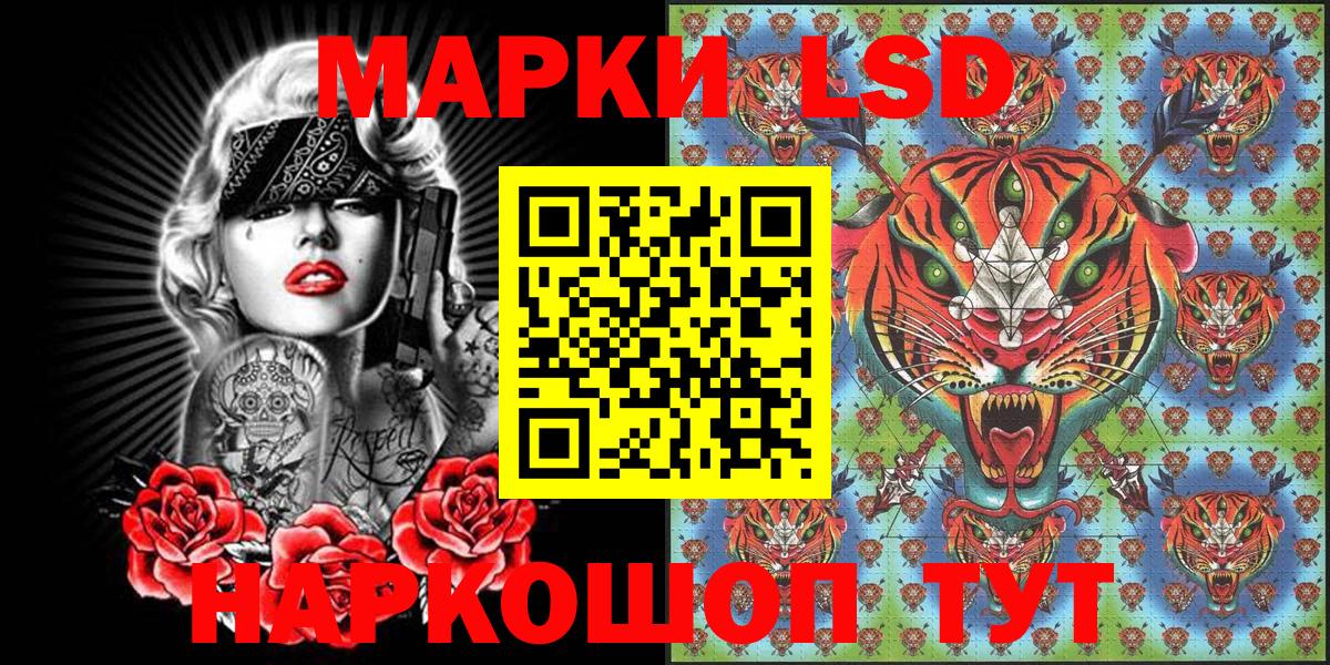 Чернушка  Наркотические марки 1500мкг  Марки 25I-NBOMe  Вход с VPN 