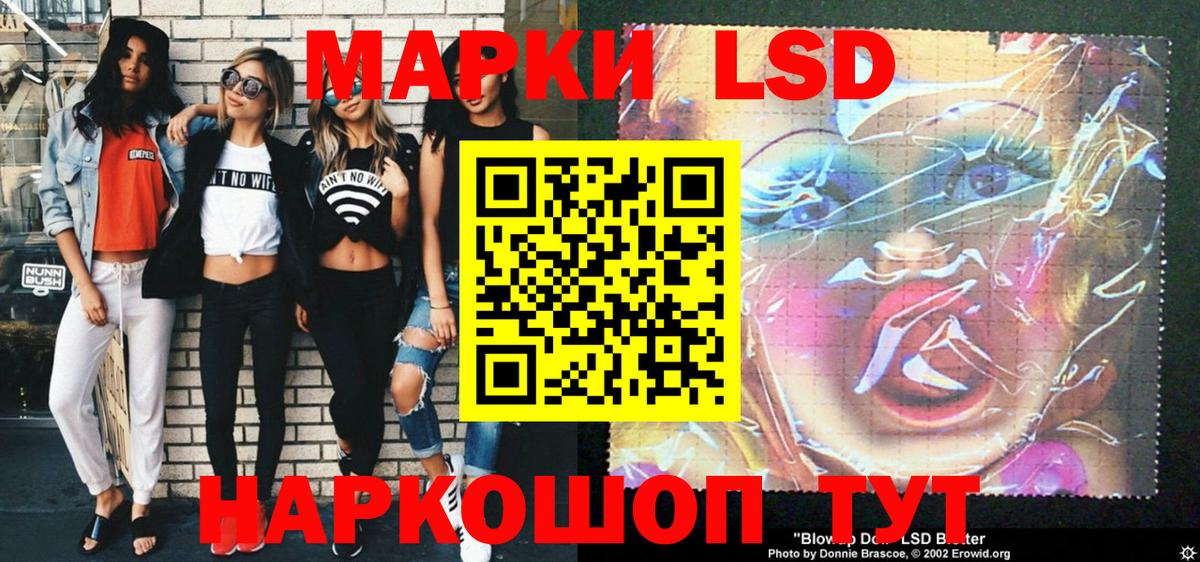 Марки N-bome 1500мкг Чернушка