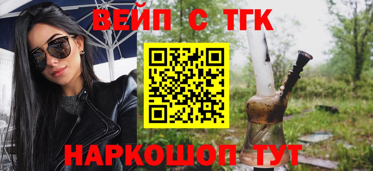 Дистиллят ТГК Wax Чернушка