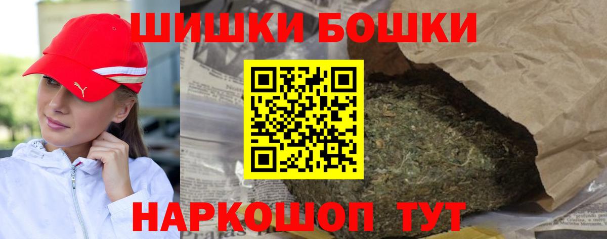 Чернушка  Шишки марихуана Amnesia  Вход с VPN  Шишки марихуана план  Каннабис сатива  Канабис OG Kush 